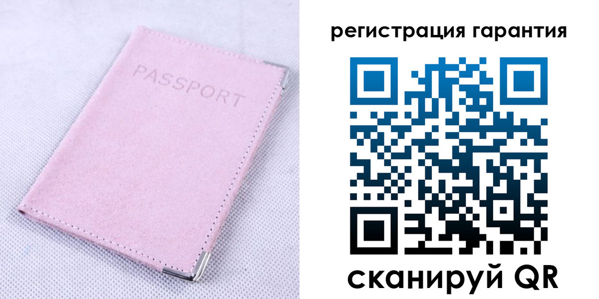 временная регистрация для всех в Электроуглях