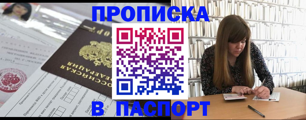регистрация для дет. сада в Электроуглях
