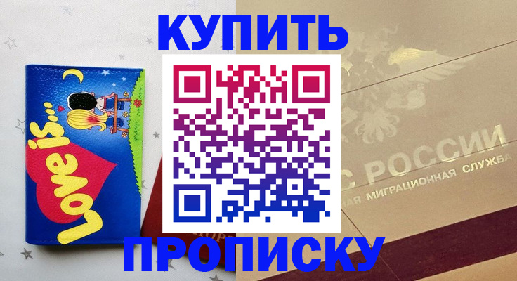 форма 3 в Электроуглях